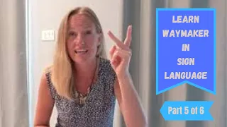 Learn Waymaker (Leeland) in Sign Language (Part 5 of 6 of Step by Step ASL Tutorial)(Walkthrough)