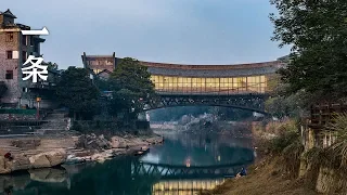 90歲國畫大師，捐給家鄉3600㎡橋美術館   Chinese Painting Master Built a 3600㎡ Bridge Art Museum for his Hometown