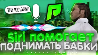 ПОДНЯЛ НА ПОСЛЕДНЕЙ СТАВКЕ 7КК ЛЕГКИЕ НА РАДМИР ГТА 5 РП / GTA 5 RADMIR RP КАЗИНО