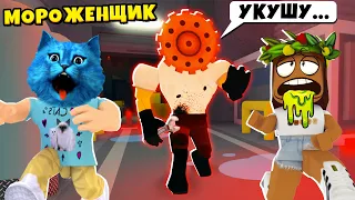 ПОБЕГ от МОРОЖЕНЩИКА в РОБЛОКС Делаю концовку против JERRY ROBLOX КОТЁНОК ЛАЙК и DashaKeksik GAMER