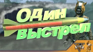 GTA 5 Монтаж: приколы и фейлы(часть 2)