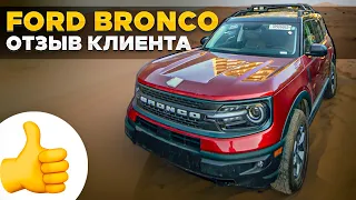 Отзыв клиента о Ford Bronco Sport Badlands 2021 из США. Grand Car - Авто из США в Казахстан