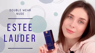 ТОНАЛЬНЫЙ КРЕМ ДЛЯ СУХОЙ КОЖИ? | ОБЗОР ТОНАЛЬНОГО КРЕМА ESTEE LAUDER DOUBLE WEAR NUDE