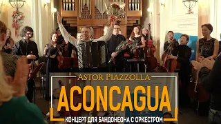 Astor Piazzolla - Aconcagua, concerto for bandoneon and orchestra