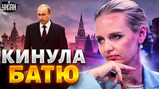 Дочь Путина обзавелась виллой в Австрии. Сенсационное расследование СМИ