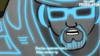 HISHE: The Tron. Как следовало закончить фильм ( Rus Sub )