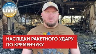 Кількість загиблих у Кременчуці зросла до 18, безвісти зникли 36 людей, — Дмитро Лунін