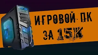 Тест в играх | GTX 750 Ti | i5 2300