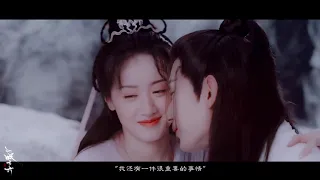 一爱难求   琉璃 璇玑视角 Love and Redemption XuanJi's perspective