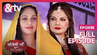 Santoshi Maa - Episode 436 - Indian Mythological Spirtual Goddes Devotional Hindi Tv Serial - And Tv