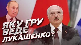 ⚡ Новий напад на Україну. Підла гра Лукашенка. Смердюча пропаганда | Валерій Сахащик