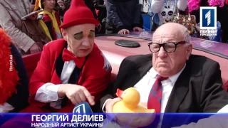 1 апреля Одесса отметила День Смеха