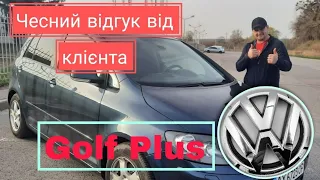 Супровід по ринку. Неділя 31.03.2024. Автопідбір замовнику Golf Plus 2008🚘