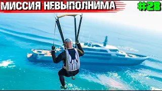 МИССИЯ НЕВЫПОЛНИМА .ВЫЖИВАНИЕ С НУЛЯ В GTA RP#28