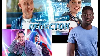 Иностранец слушает :MIA BOYKA, T-killah - Лепесток (Премьера клипа 2021)|| Emma Billions