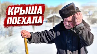 Беда одинокого деда | Оренбургская обл, Курманаевский район, с.Егорьевка