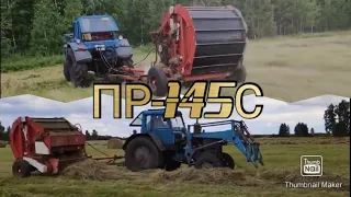 Прессуем сено Пресс пр-145С.