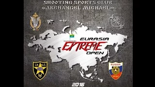 II Eurasia Extreme Open - Кубок России, 4 этап - Основной матч (День 1,  st.9-12)