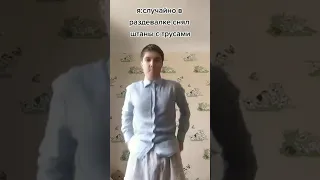 я и физрук