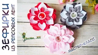 Бантики из репсовых лент. Зефирки из репса DIY