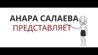 Урок Музыки. 2 класс. Параграф 1. МОЯ РОДИНА-АЗЕРБАЙДЖАН!