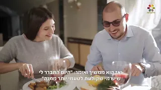 האושר שבזוגיות: הרב זמיר כהן – מחמאות בזוגיות