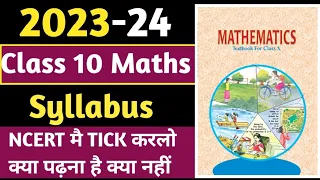 CBSE Class 10 Syllabus 2023-24 Maths | NCERT Class 10 Deleted Syllabus | Syllabus of class 10 Maths