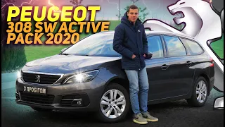 Peugeot 308 SW Active Pack 2020 - Семья по-французски !