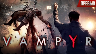 Vampyr - Мир глазами вампира (Превью)