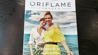 Огляд каталогу #Oriflame #10 2023! Класні набори зі знижками! Україна - ГОРТАЄМО РАЗОМ!