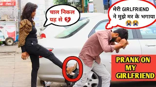 PRANK ON MY NEW GIRLFRIEND || GONE EMOTIONAL || PRANK IN INDIA ||  ASHU GUPTA