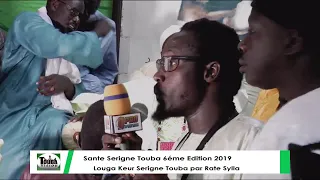 En Direct de Louga Sante Serigne Touba Rate Sylla wakhtanou Ganna Mésséré