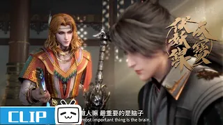 Li Jinglong wants to learn magic power - Legend of Exorcism Clip