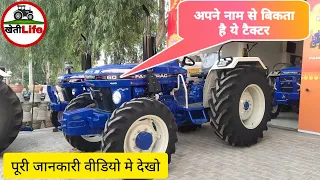 Farmtrac 60 EPI 4x4 | 55 HP | पूरी जानकारी वीडियो मे देखो