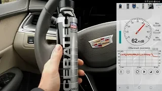 Присадка от Liqui Moly - Стоп-Течь/Ol Verlust + Ceratec тестируем в Cadillac CTS2 и XT5