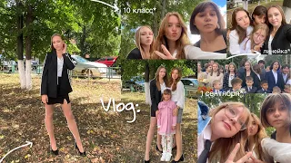 back to school vlog: 1 сентября, линейка, 10 класс, школа, первый день в школе , продуктивный день