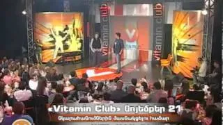 Vitamin Club   Dprocum Cuylik ashakert@ tnoreni mot