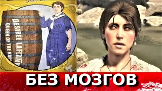 RED DEAD REDEMPTION 2.  О, БРАТ МОЙ! Все встречи 1,2,3