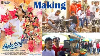 Modala Male - Making Video | Raja Narasimha | K Raaj Sharan | SKL Productions