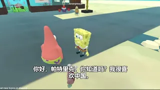 spongebob tries speaking chinese