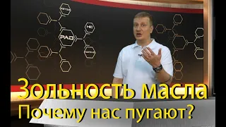 Главное в моторном масле. Зольность.