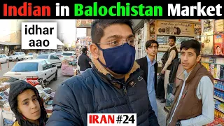 Aisi hai Balochistan ki Local Market..