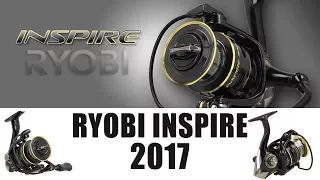 RYOBI INSPIRE - НОВИНКА 2017! Убийца ECUSIMA???!!! Обзор катушки