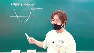 [고1] 개념원리 수학(상) 이차방정식과 이차함수의 관계