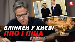 💪"Впораємося РАЗОМ!" ⚡ОПТИМІСТИЧНІ заяви Ентоні Блінкена у Києві