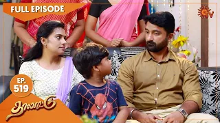 Thalattu - Ep 519 | 14 November 2022 | Tamil Serial | Sun TV