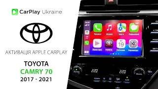 Toyota Camry 70 Apple CarPlay