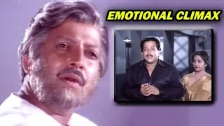 Vishnuvardhan Best Emotional Climax Scene || Daada Movie || Kannadiga Gold Films