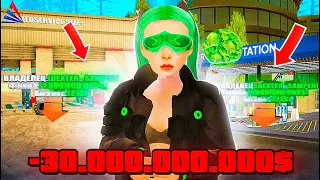 КУПИЛ ДВА ТОП БИЗНЕСА за 30.000.000.000$ в GTA SAMP на ARIZONA RP (аризона рп)