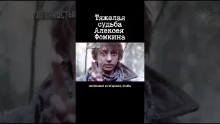 Трагическая судьба главного героя фильма «Гостья из будущего»